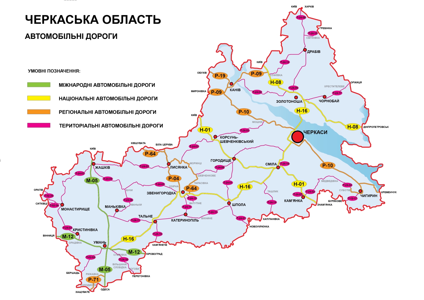 Карта черкасской области подробная с городами и поселками и селами
