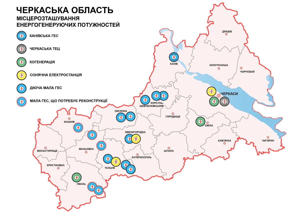 Смела черкасская область карта